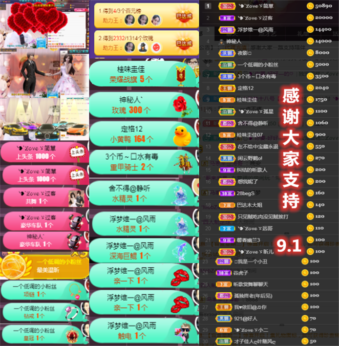 ╰つ〃薀昕🌷的图片
