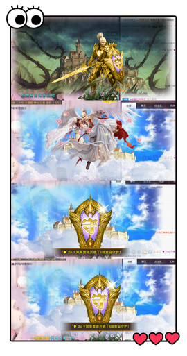 ︶薀昕晚上播会ぃ的图片