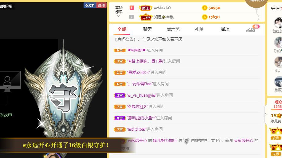 婷儿～婷儿的图片