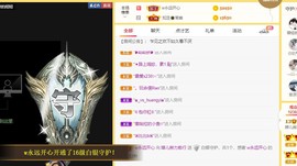 婷儿～25号休主播照片