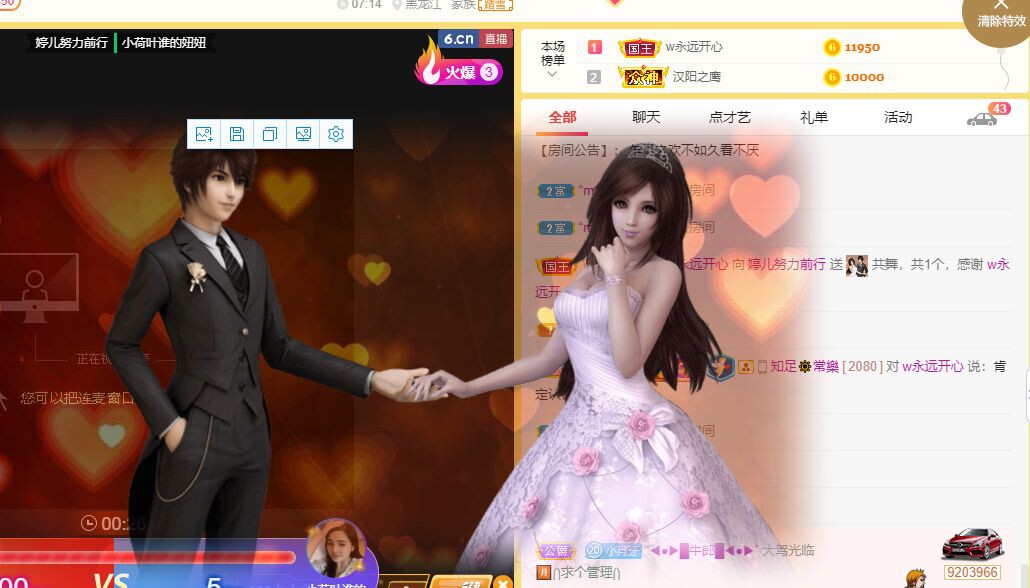 婷儿～婷儿的图片