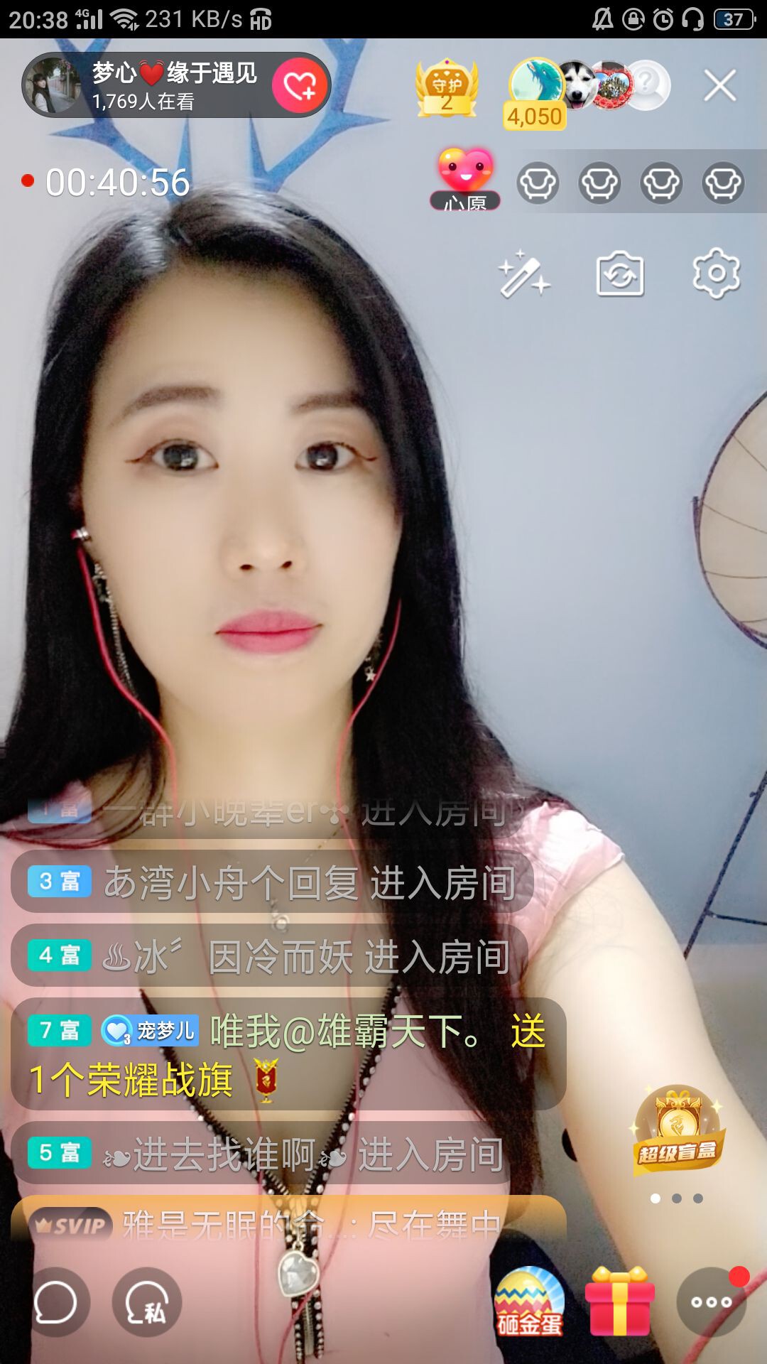 梦心💞缘于遇见的图片