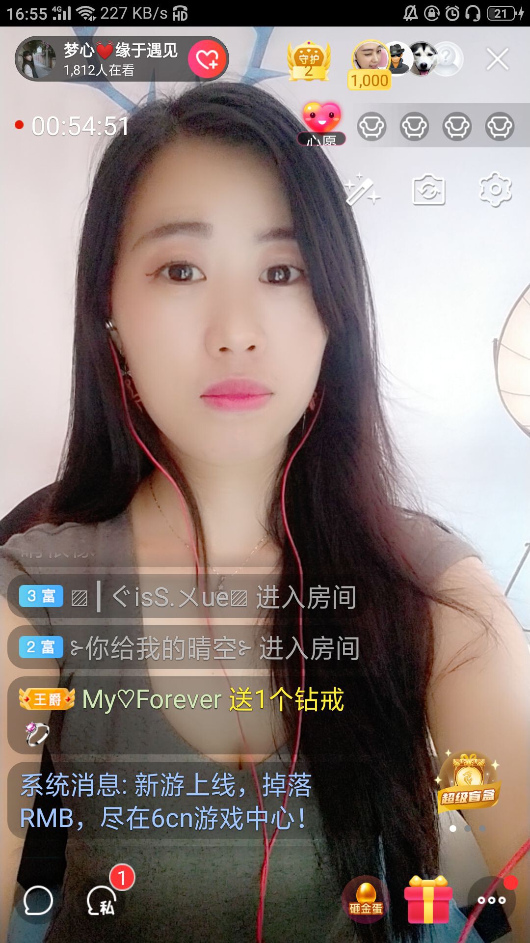 梦心💞缘于遇见的图片
