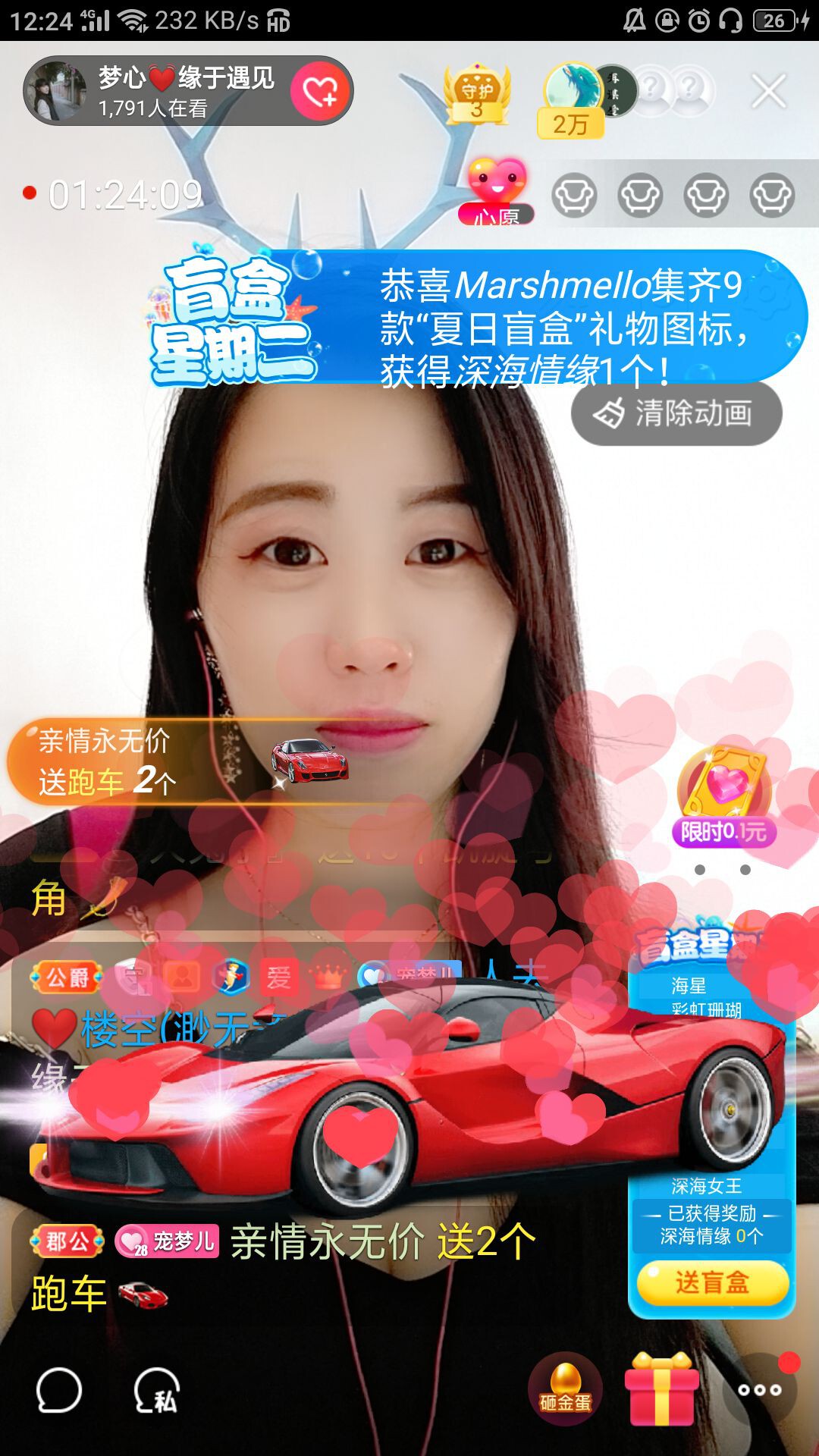 梦心💞缘于遇见的图片