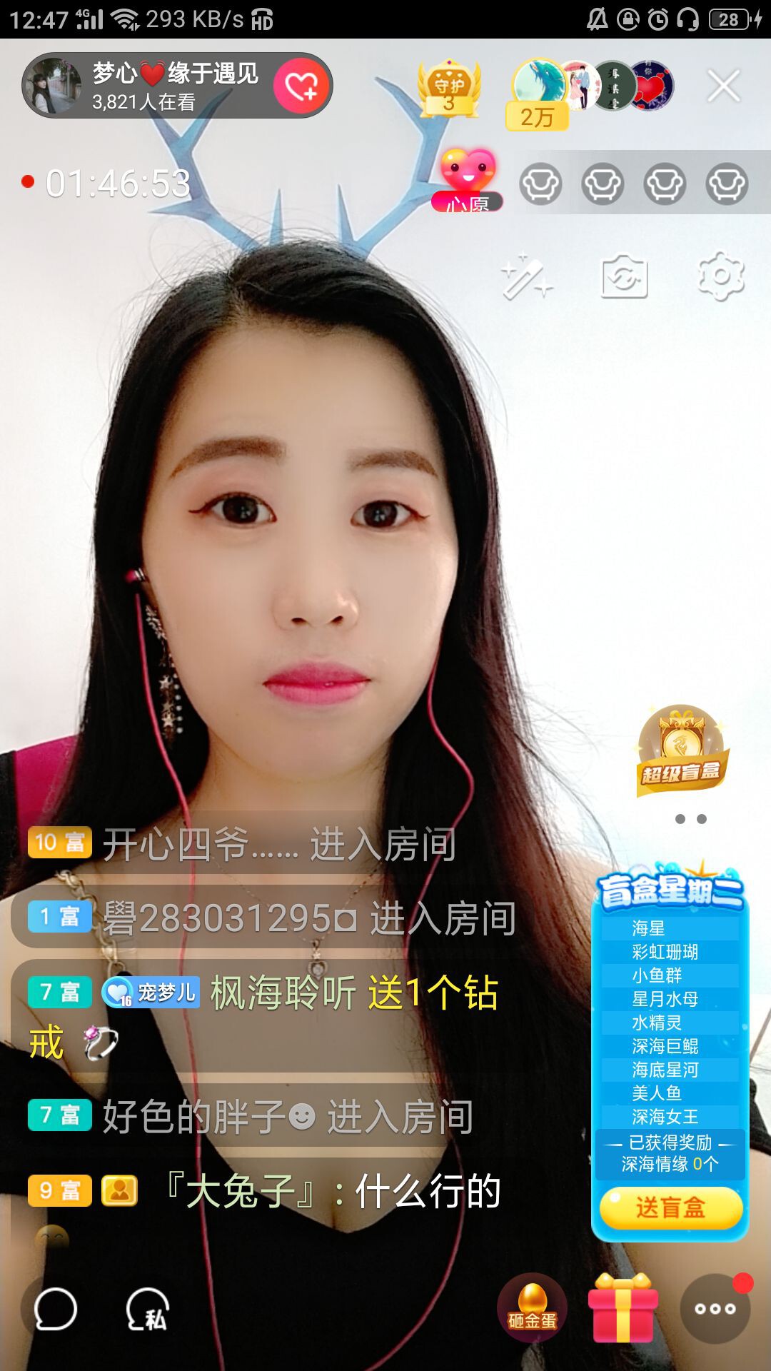 梦心💞缘于遇见的图片