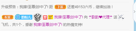 歌韵668888的图片