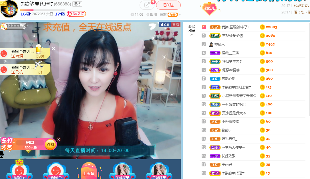 歌韵668888的图片