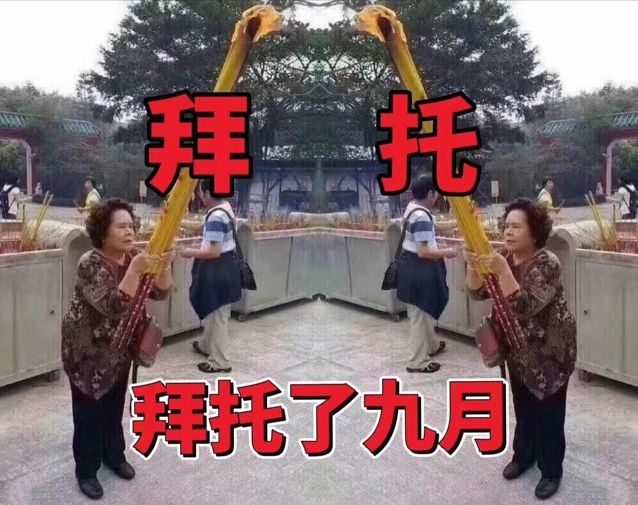 沐小错开播的主播照片
