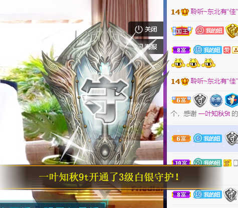 聆听~福妞儿的图片