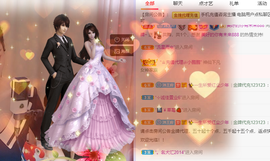 祝安好呀的图片