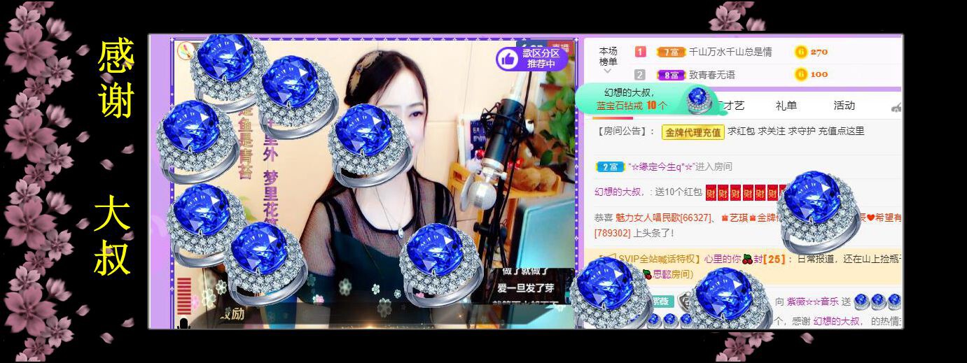 紫薇☆☆音乐频道的图片