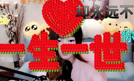 白鹿💖贝塔er主播照片