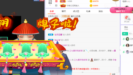 福建迪丽热巴主播照片