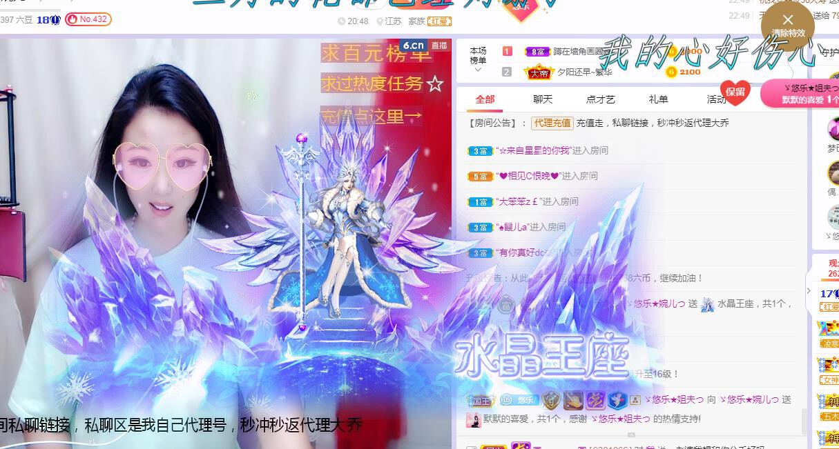 ゞ悠乐★婉儿つ的图片
