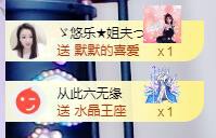 ゞ悠乐★婉儿つ的图片