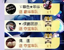 ゞ悠乐★婉儿つ的图片