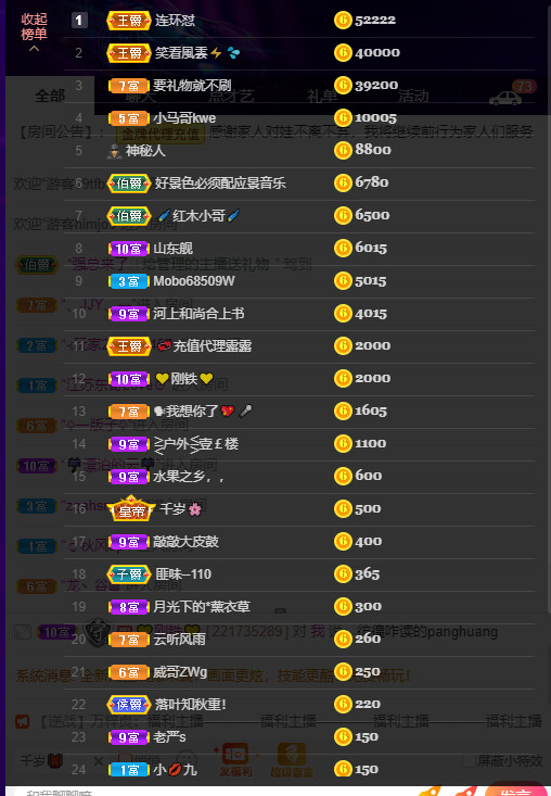 超娃今天休息明天见的图片