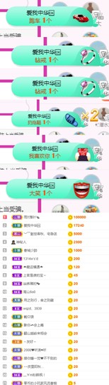上官暂休(调整心态）主播照片