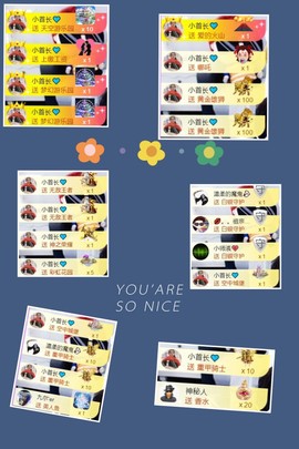 嘉瀚娱乐✨小部长💗主播照片