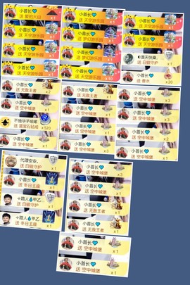 嘉瀚娱乐✨小部长💗主播照片