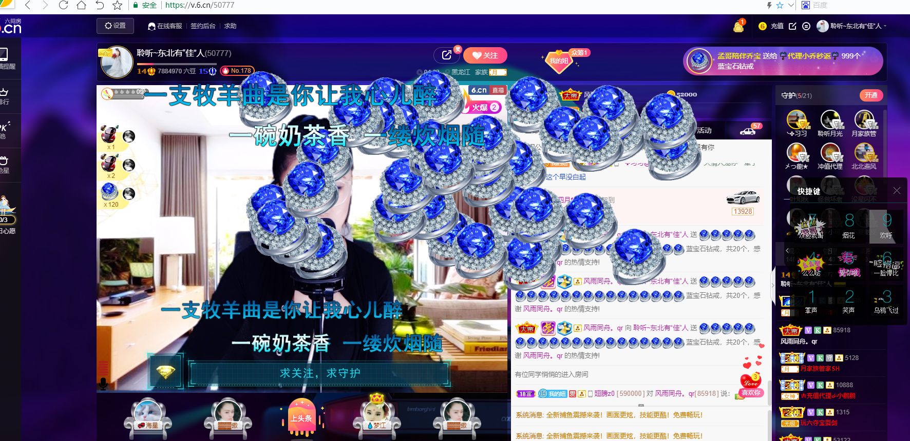 聆听~福妞儿的图片