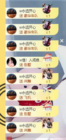 婷儿～婷儿的图片