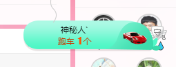 可可可可休息主播照片