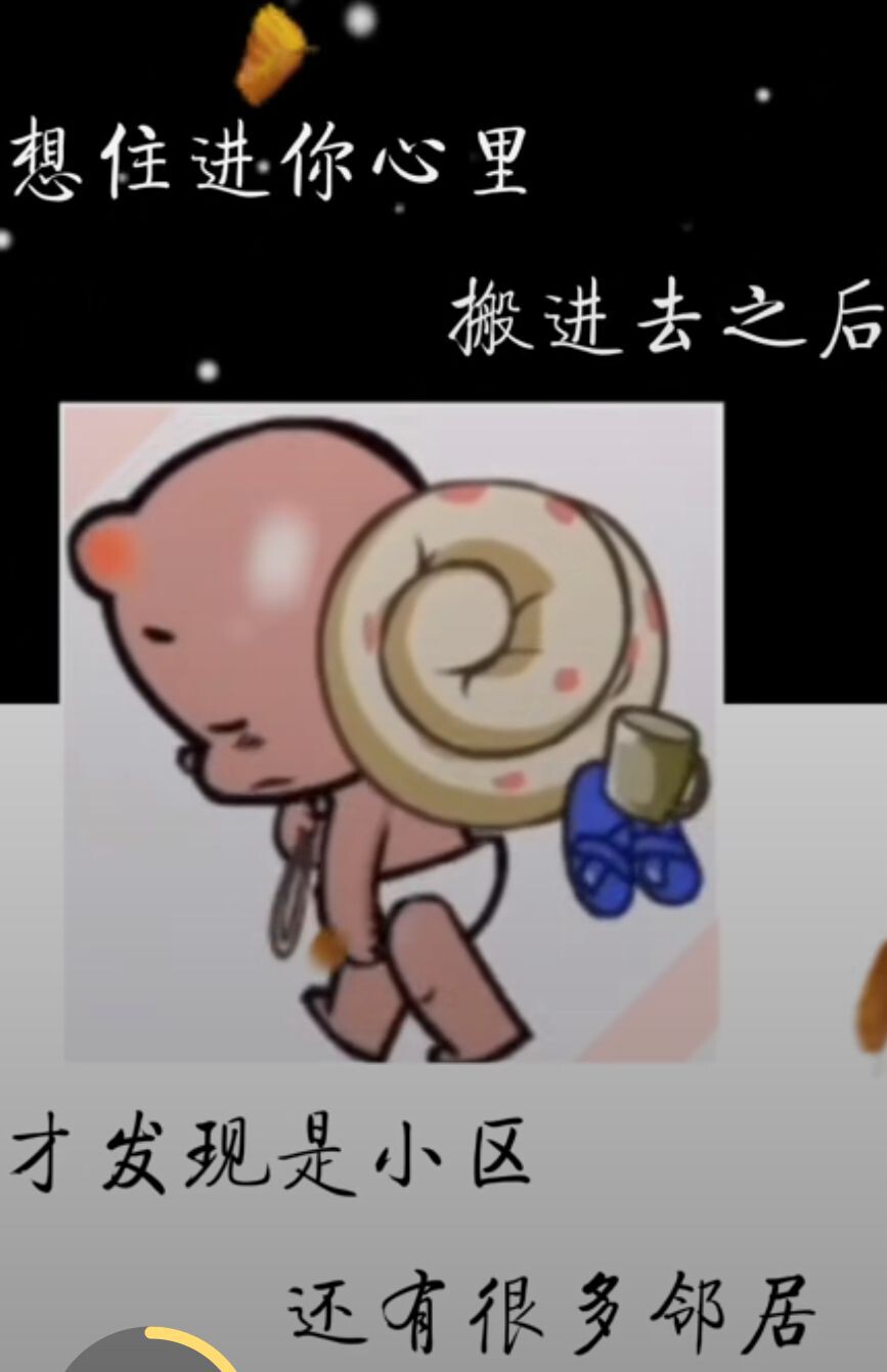 丑小鸭💞愿有一束光的图片