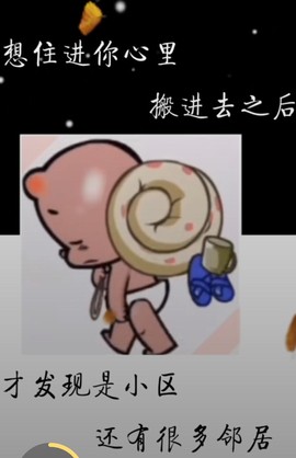 小鸭宝💞想吃饱的图片