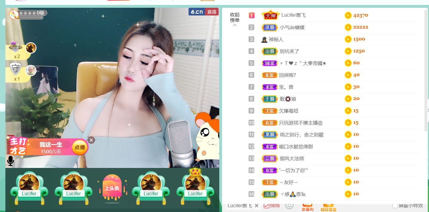 安琪同学的图片