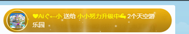 小小凡🎤（8点播）主播照片