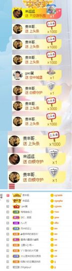 家彤在55066主播照片