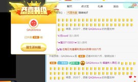 小奶猫谢谢哥哥们主播照片