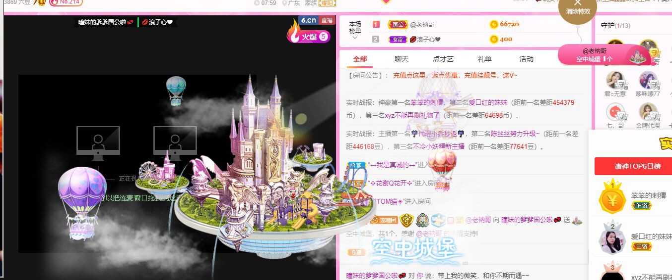 曈妹儿💜51818的图片