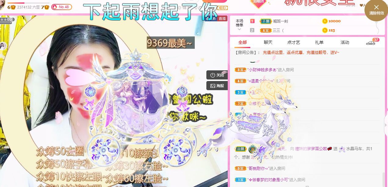 曈妹儿💜51818的图片