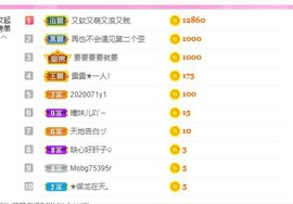 曈妹儿💜51818主播照片