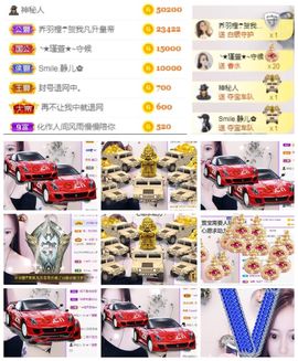 ★︶瑾萱、旗袍控主播照片