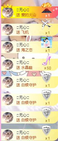 馨小艺🎀吉祥如艺的图片
