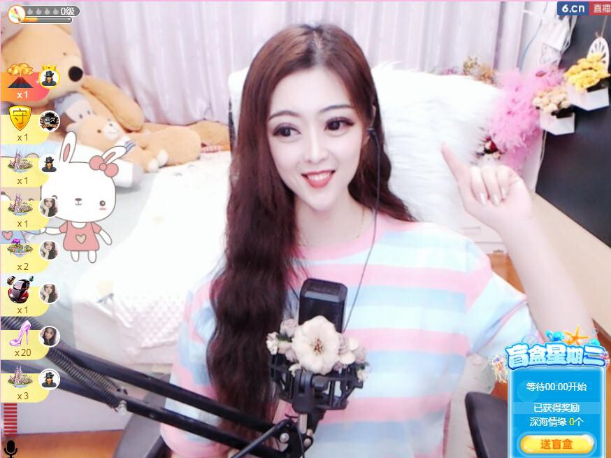 馨小艺🎀吉祥如艺的图片