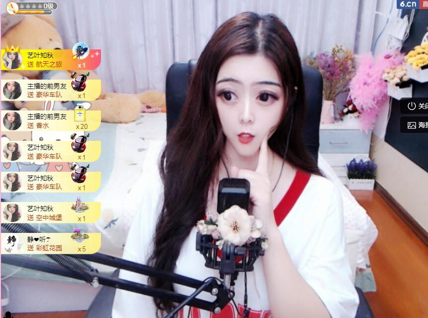 馨小艺🎀吉祥如艺的图片