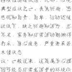 呵呵积极向上👆