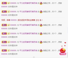 小海屯🐬李主播照片