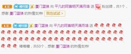小海屯🐬李主播照片
