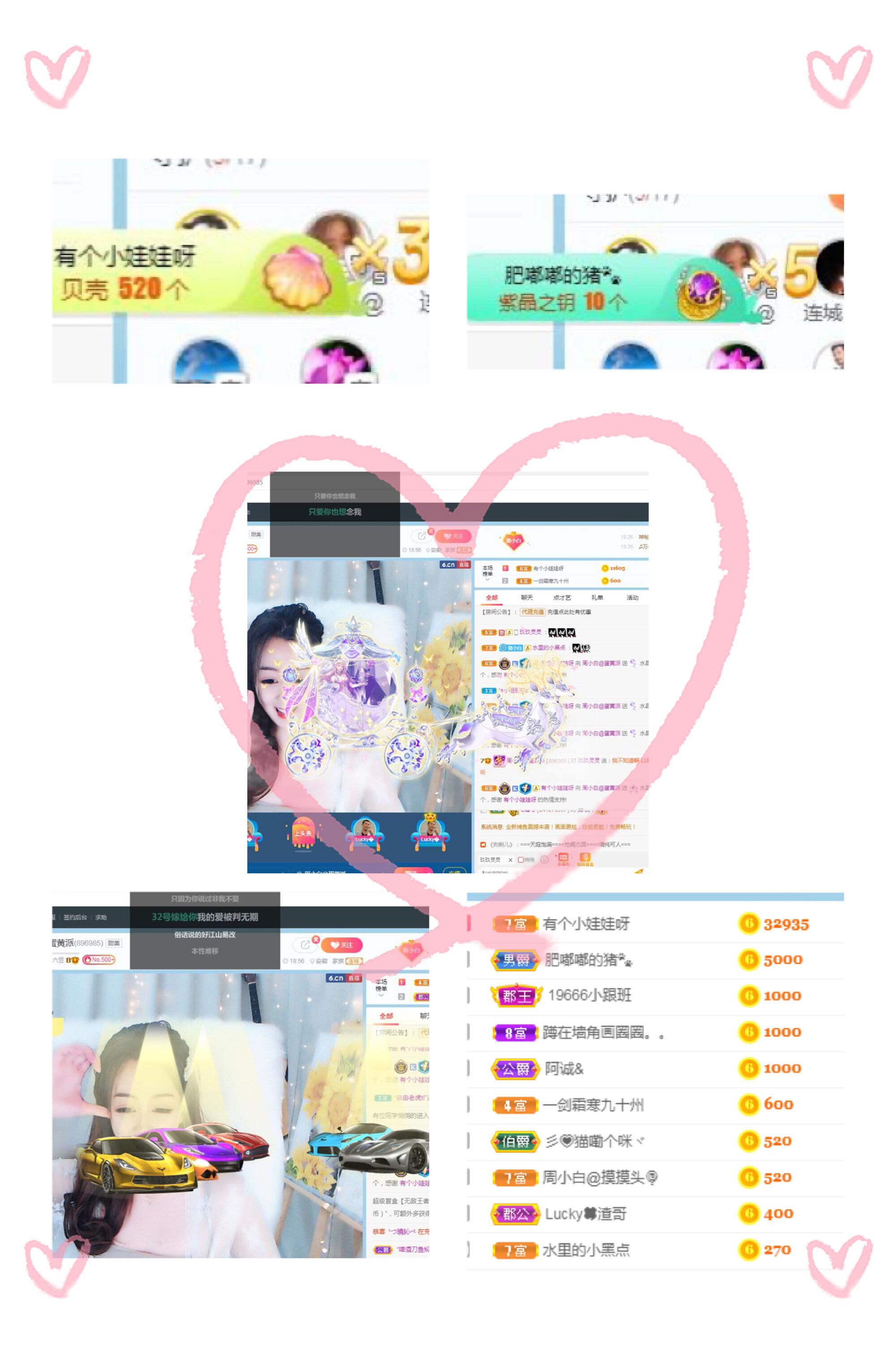 Lッ♥✿小白白的图片