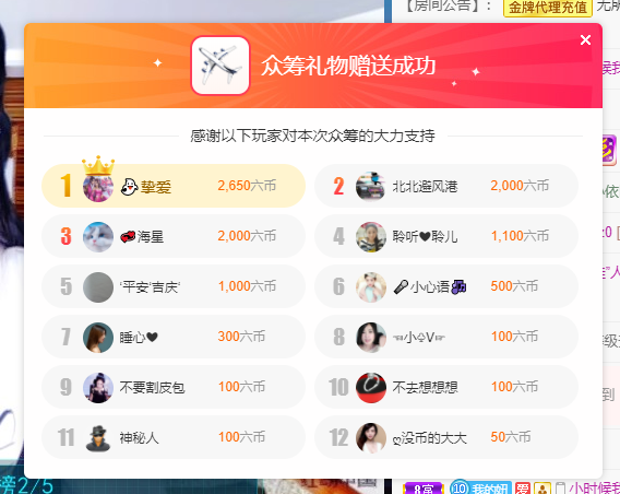 聆听~福妞儿的图片