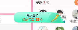 可可可可休息主播照片