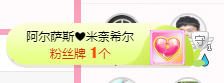 可可可可休息主播照片