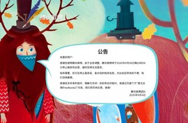 拾月★October主播照片