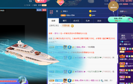 白休息中主播照片