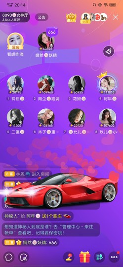 阿年🍁🎤的图片